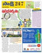 Vijayanagaram District