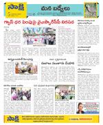 YSR Kadapa Constituencies