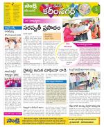 Karimnagar Constituencies