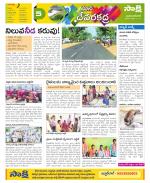 Mahabubnagar Constituencies