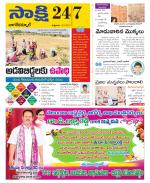 Nagarkurnool District