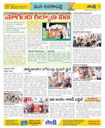 Visakhapatnam Constituencies Old