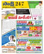 SPSR Nellore District