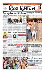 Divya Himachal Chandigarh+Mera Shimla +Aastha