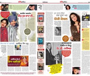 SUPPLEMENTPunjabi jagran News : 3rd February 2017