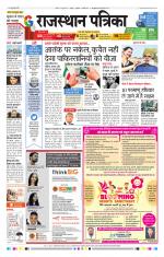 Jodhana Patrika