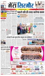 Divya Himachal Shimla+Mera Sirmour +Aastha 