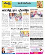 West Godavari Constituencies