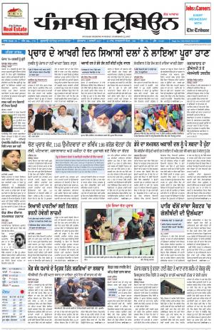 PT_03_February_2017_Delhi