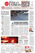 The New Indian Express-Tiruchy