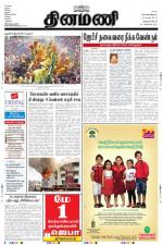 Dinamani -Tirunelveli