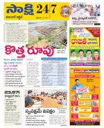 Hanamakonda District