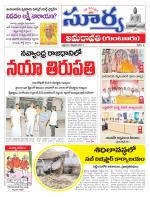Guntur
