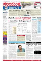 April,26,2013,Bangalore