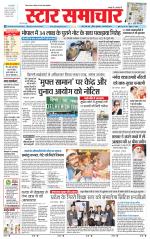 Star Samachar Sidhi