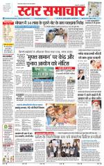 Star Samachar Satna
