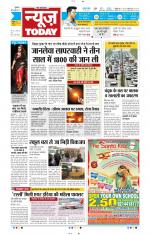 NewsToday,Jaipur