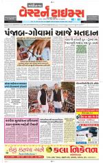 Gandhinagar Guj. - Discontinued