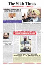 The Sikh Times