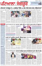 Punjabi Tribune (Patiala-Sangrur)