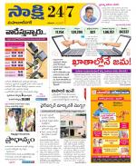 Mahabubnagar District