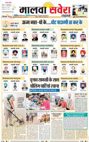 Malwa