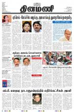 Dinamani - New Delhi