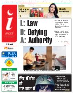 Lucknow Hindi ePaper, Lucknow Hindi Newspaper - InextLive
