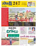 Mancherial District