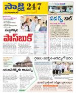 Mahabubabad District