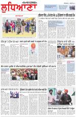 Punjabi Tribune (Ludhiana)