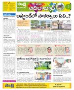 Adilabad Constituencies