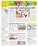 Khammam Constituencies