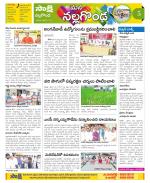 Nalgonda Constituencies