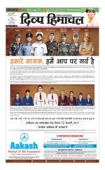 Divya Himachal Chandigarh+Mera Shimla +Aastha