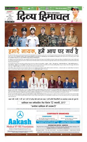 Divya Himachal Chandigarh