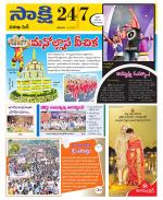 Visakhapatnam District