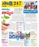 Ranga Reddy District