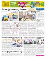 Ranga Reddy Constituencies