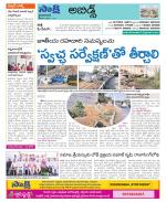 Hyderabad Constituencies