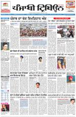 Punjabi Tribune