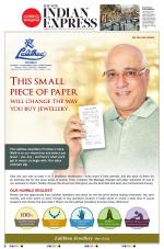 The New Indian Express-Vellore