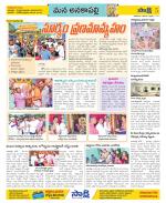 Visakhapatnam Constituencies Old