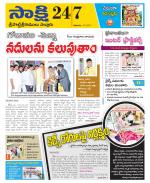 SPSR Nellore District