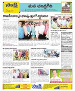 Chittoor Constituencies