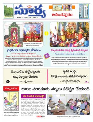 Saturday, 4 Feb,2017