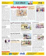 Visakhapatnam Constituencies