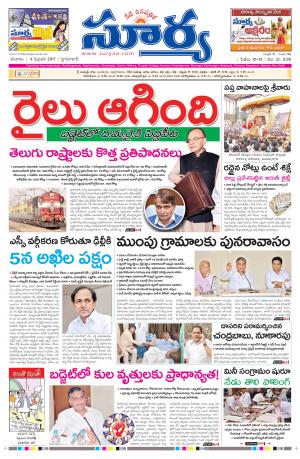 Saturday, 4 Feb,2017