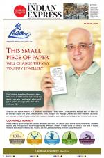 The New Indian Express-Tiruchy