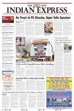 The New Indian Express-Tiruchy